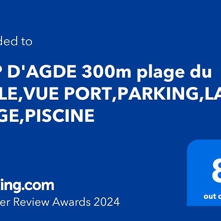 Апартаменти Cap D'Agde 300M Plage Du Mole,Vue Port,Parking,Lave Linge,Piscine Екстер'єр фото