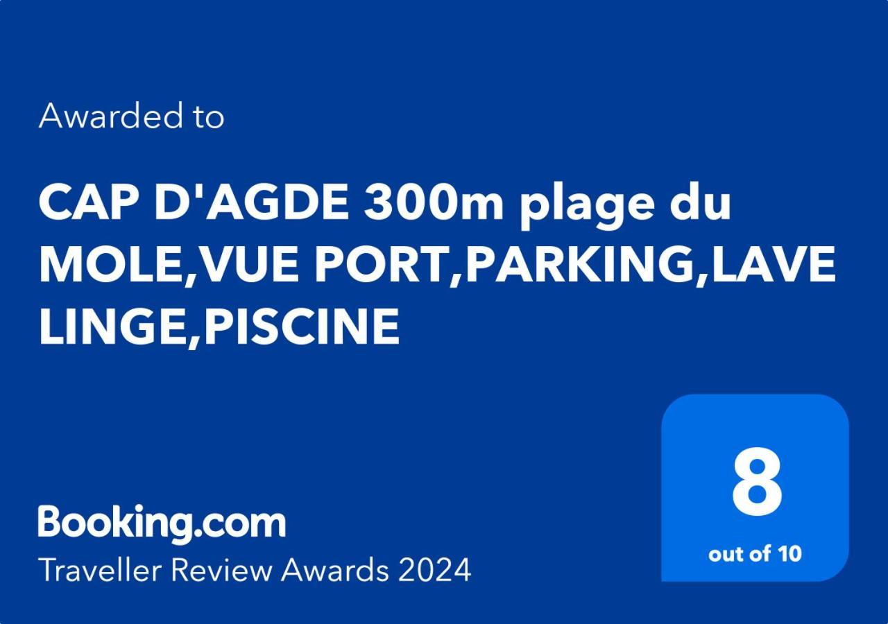 Апартаменти Cap D'Agde 300M Plage Du Mole,Vue Port,Parking,Lave Linge,Piscine Екстер'єр фото
